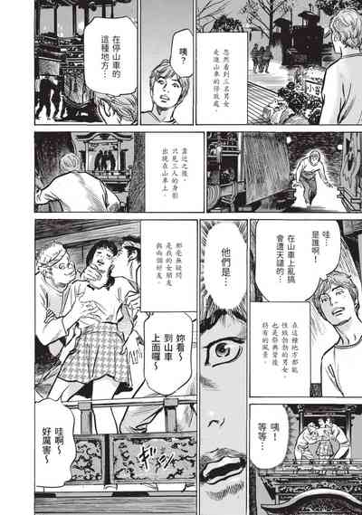 第28頁圖