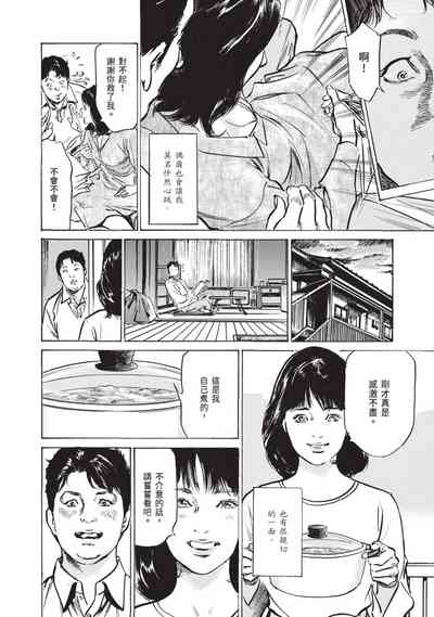 第40頁圖