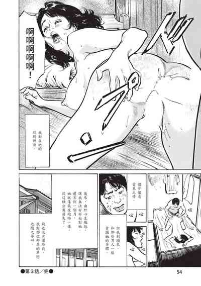 第52頁圖