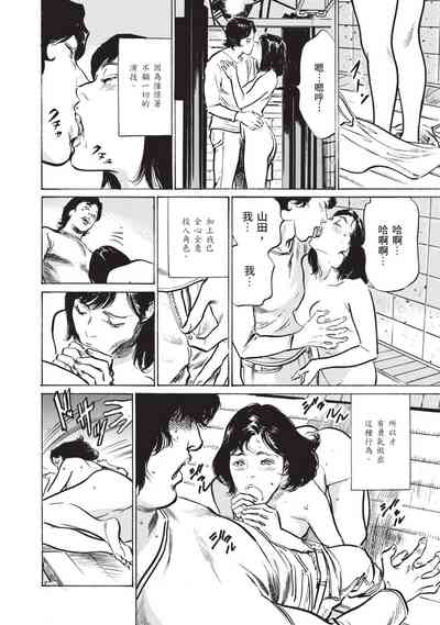 第64頁圖
