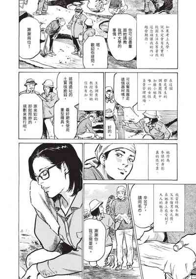 第72頁圖