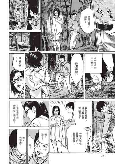 第76頁圖