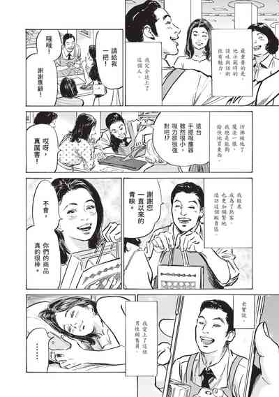 第88頁圖