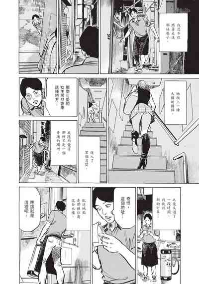 第8頁圖