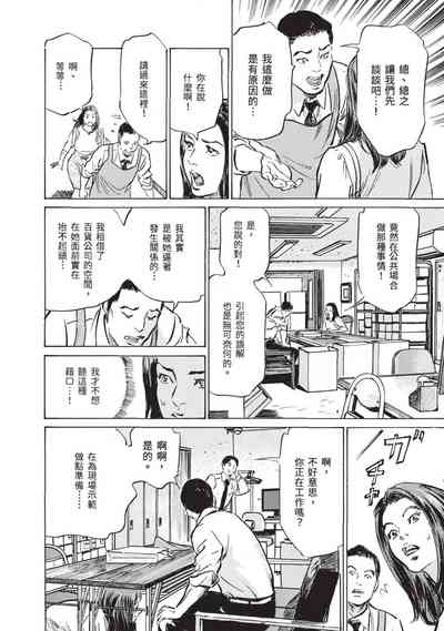 第92頁圖