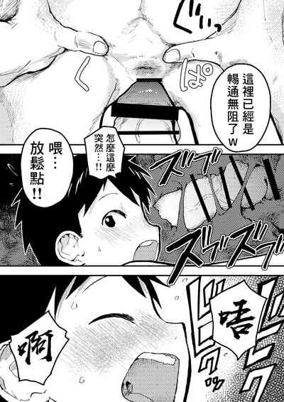 第12页图
