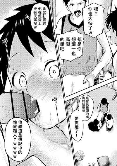 第20页图