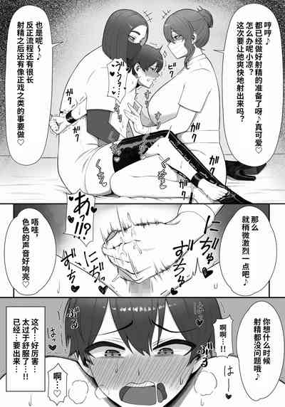第12頁圖