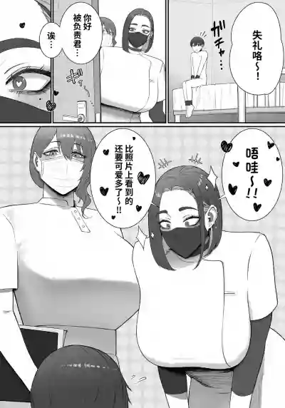 第4頁圖