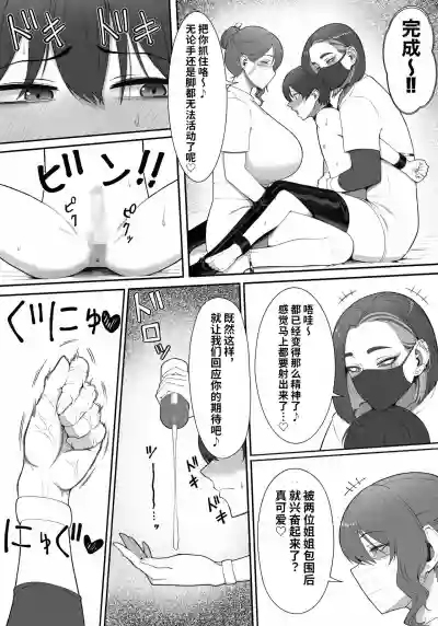 第8頁圖