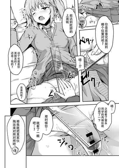 第12頁圖