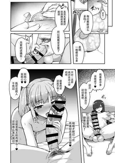 第24頁圖