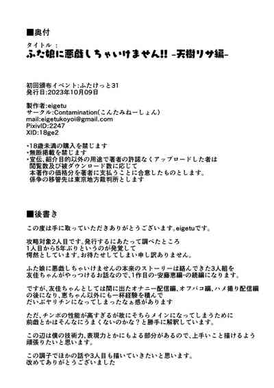 第32頁圖