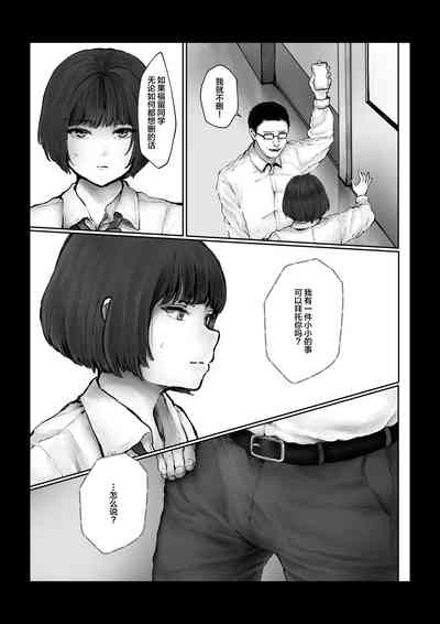 第8页图