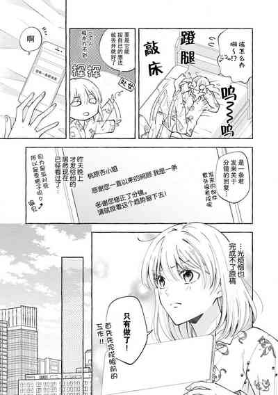 第20頁圖
