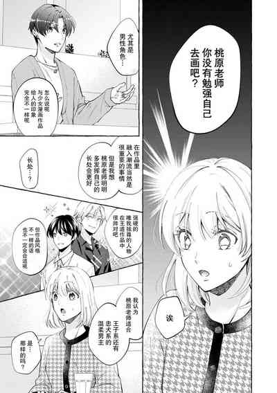 第24頁圖