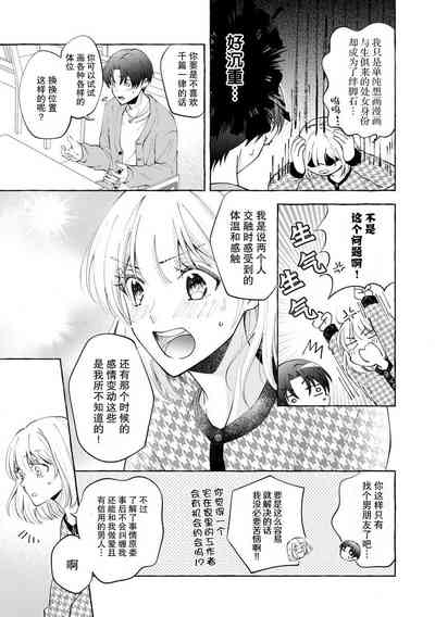 第28頁圖
