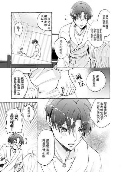 第56頁圖