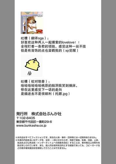 第68頁圖