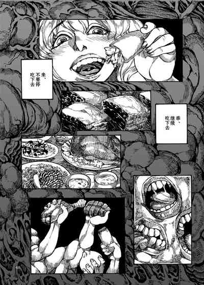 第20頁圖