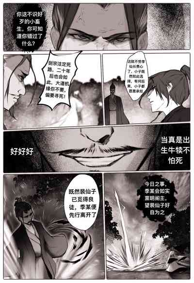第16頁圖