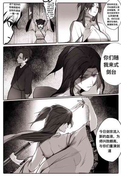 第20頁圖