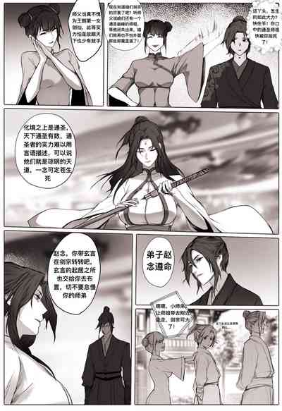 第24頁圖