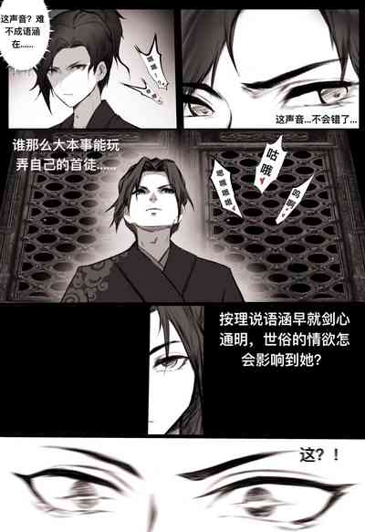 第28頁圖