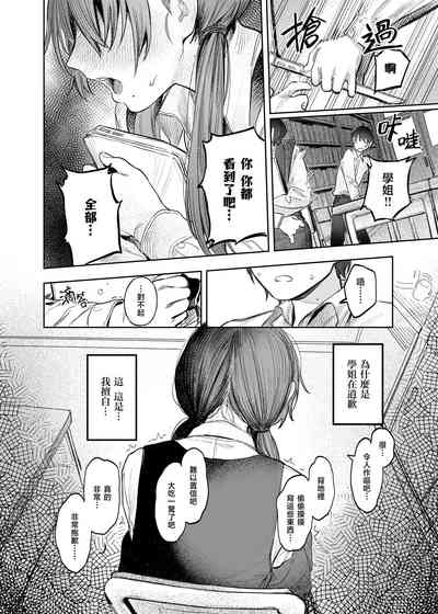 第16頁 封面 - HaSM.cc