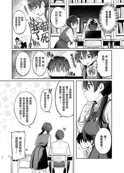 第28頁 封面 - HaSM.cc