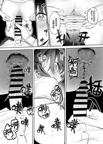 第36頁 封面 - HaSM.cc