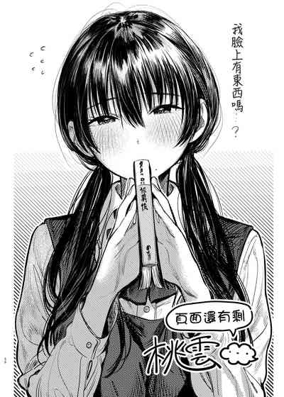 第52頁 封面 - HaSM.cc