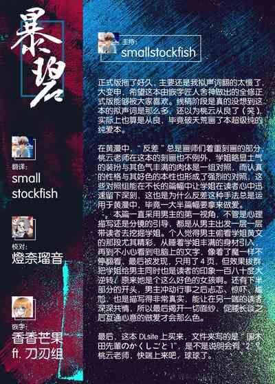 第68頁 封面 - HaSM.cc