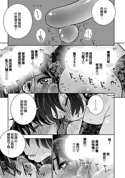 第12頁圖