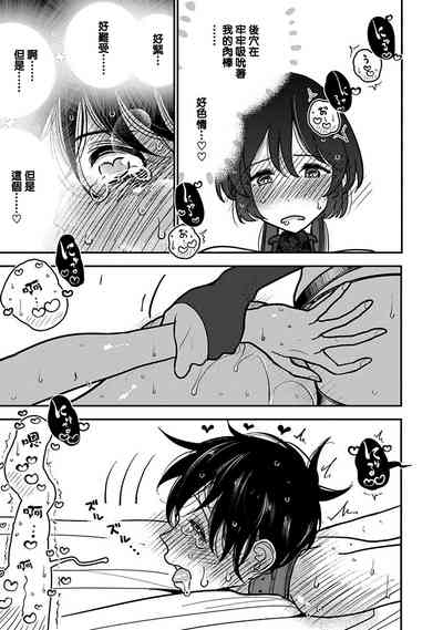 第8頁圖