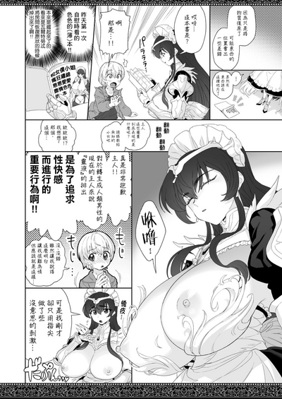 第12頁圖