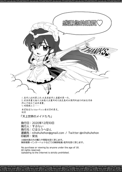 第40頁圖