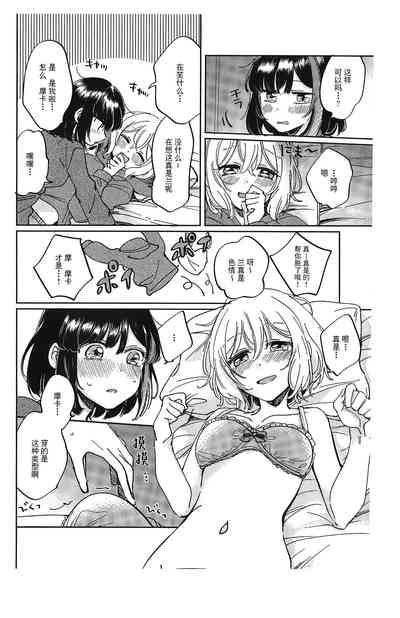 第16页图
