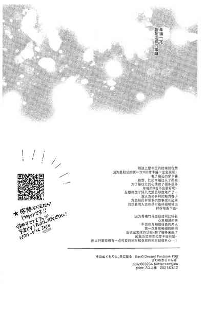 第36页图