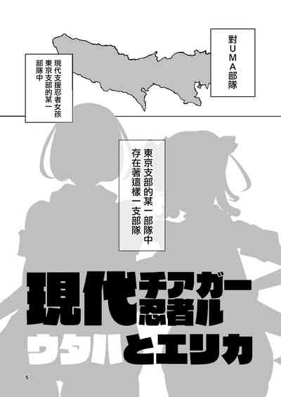 第4頁圖