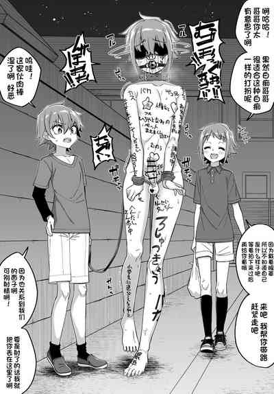 第8页图