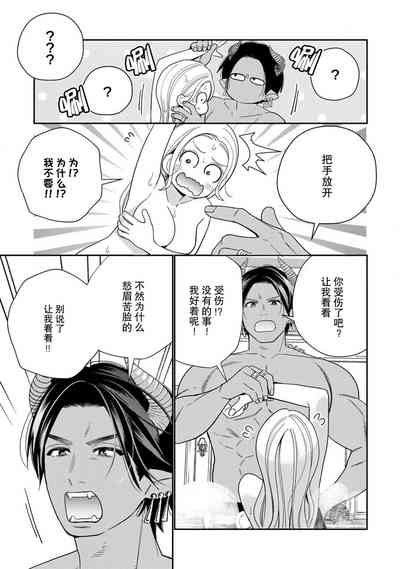 第112頁圖