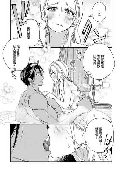 第116頁圖