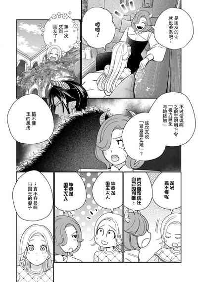 第136頁圖