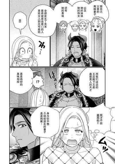 第144頁圖