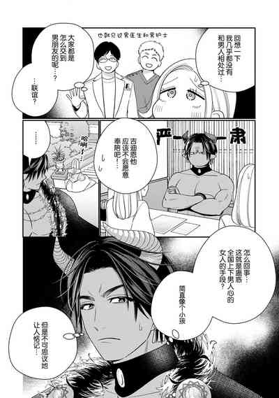 第48頁圖