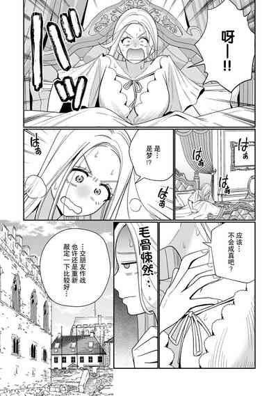 第84頁圖