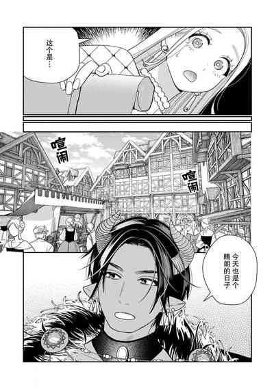 第88頁圖