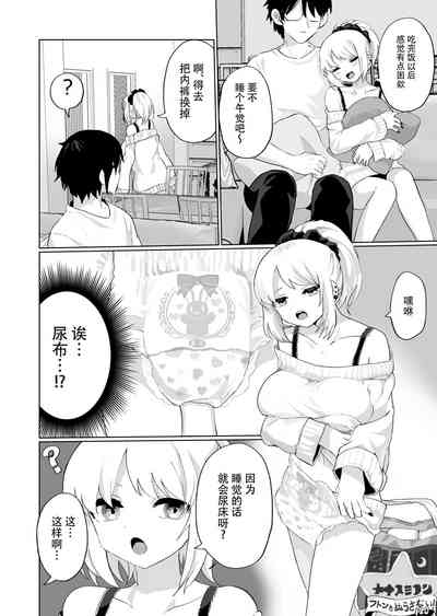 第16頁圖