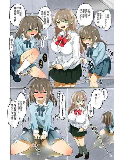第4頁圖